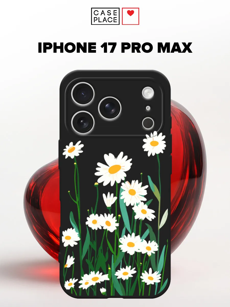 Case Place / Матовый чехол на iPhone 17 Pro Max с ромашками
