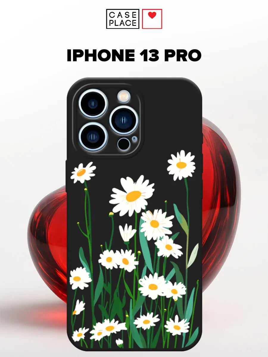 Case Place / Матовый чехол на iPhone 13 Pro с ромашками