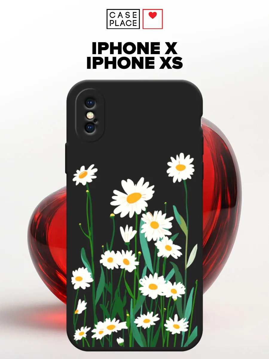 Case Place / Матовый чехол на iPhone X iPhone XS с ромашками