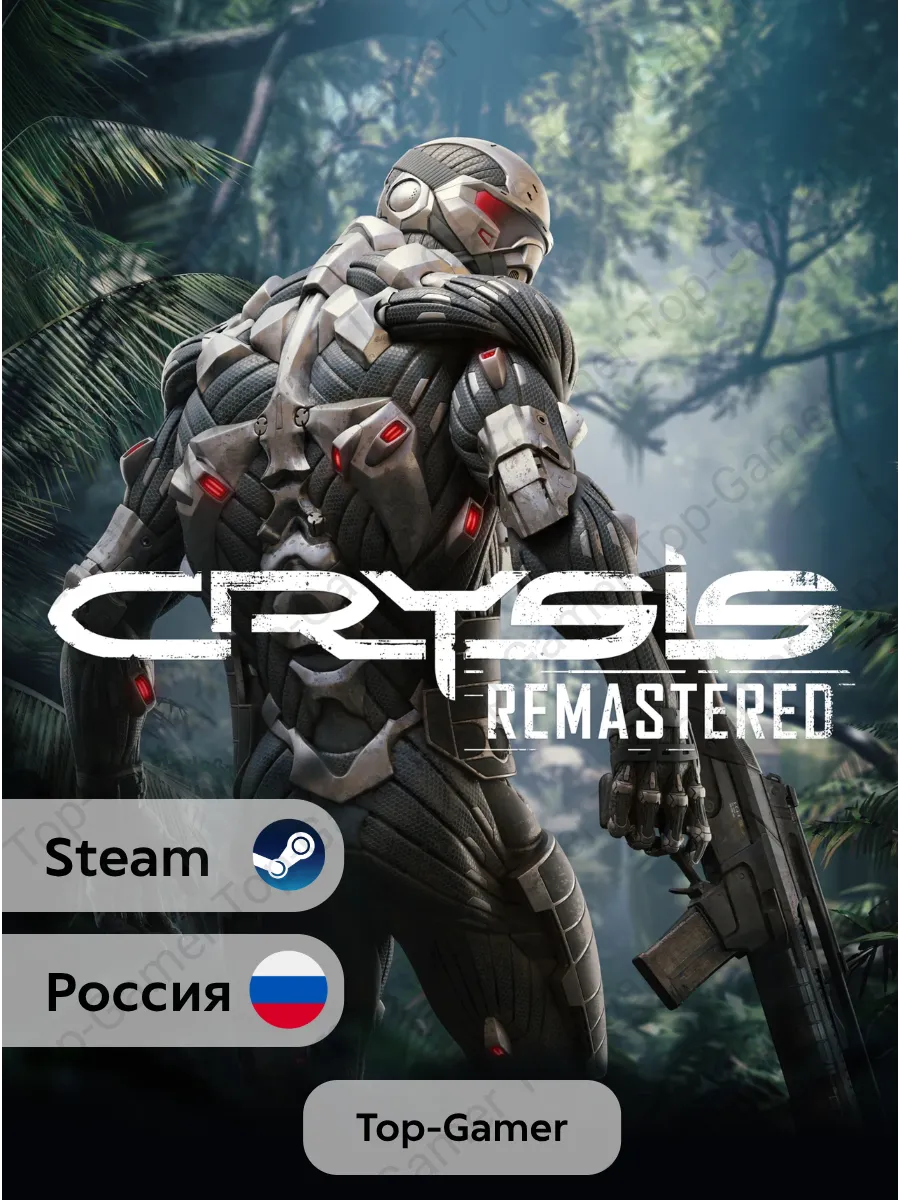 PC Steam / Игра Crysis Remastered для Steam PC(ПК), Steam GIFT Россия