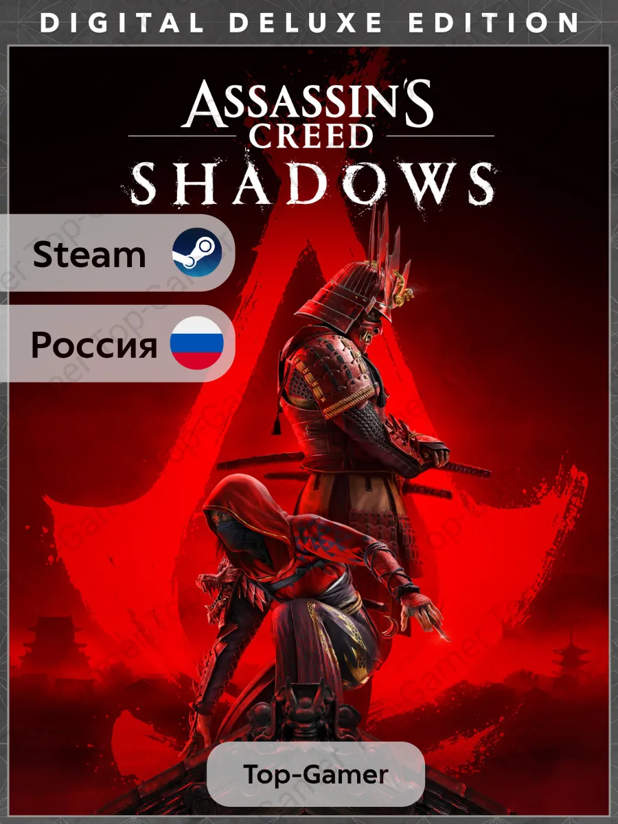 PC Steam / Assassin’s Creed Shadows Deluxe Edition Steam GIFT Россия