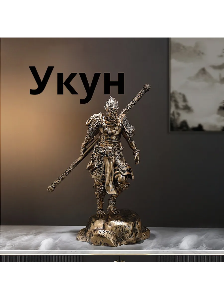 Бусина "Вухань" 26 см черная и золотая броня модель Сунь У