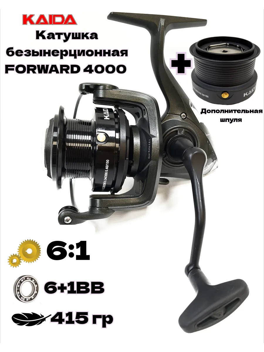 Kaida / Катушка FORWARD 4000