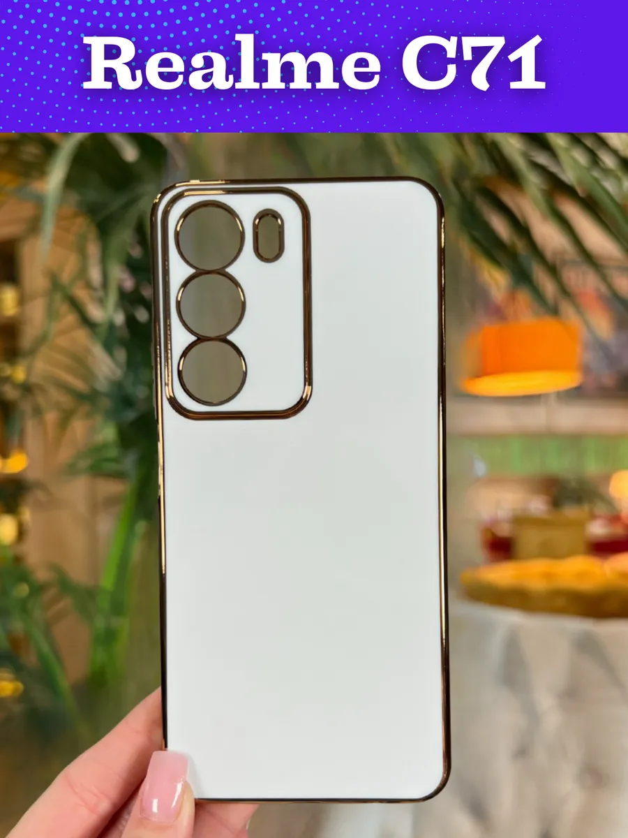 Vivaldino / Чехол на Realme C71 Реалми С71 силиконовый inli