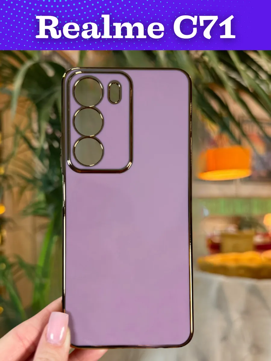 My Colors / Чехол на Realme C71 Реалми С71 силиконовый inli