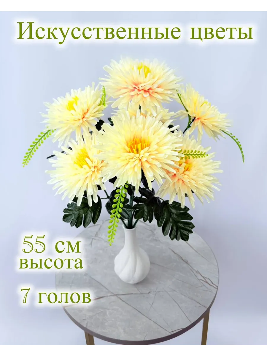 Шуру / Цветы искусственные на кладбище букет