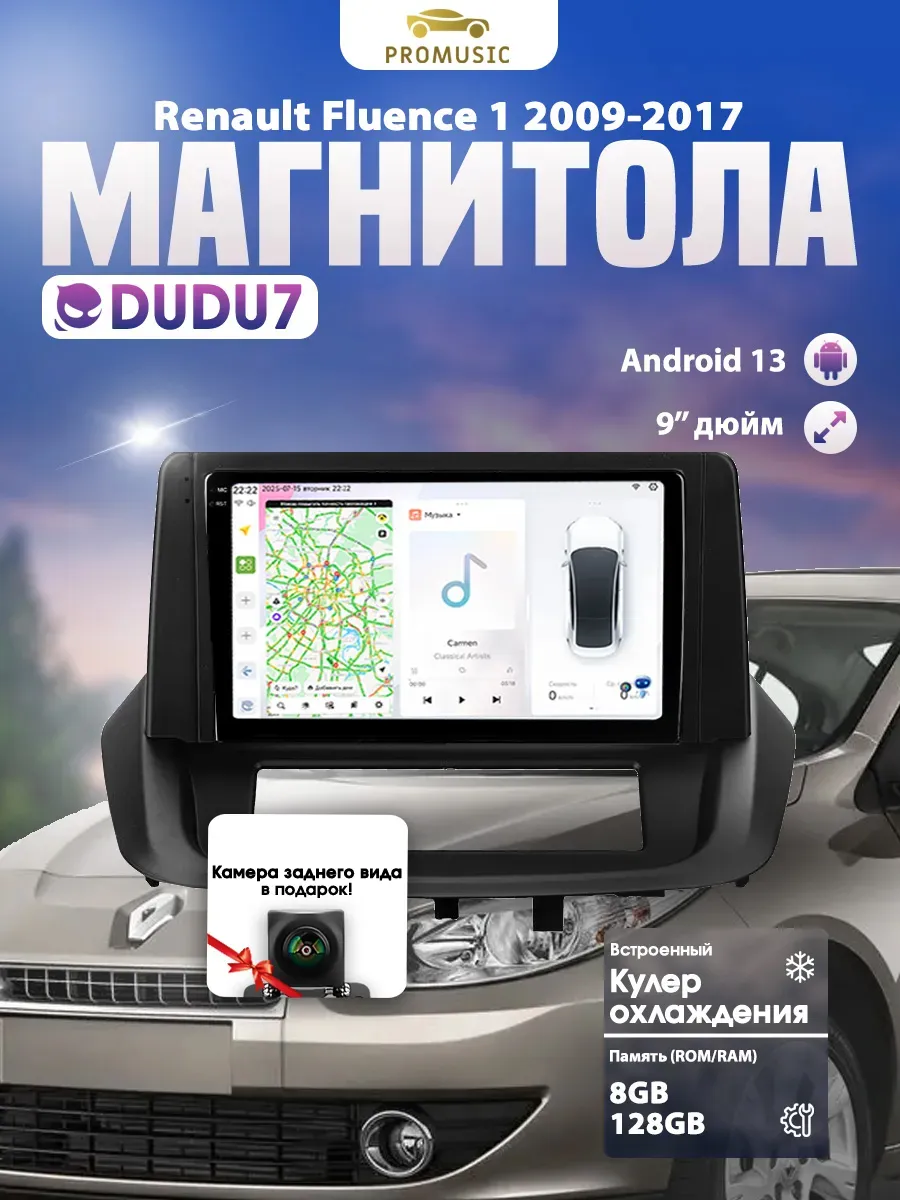 ProMusic / Андроид магнитола для DUDU7 Renault Fluence 1 2009-2017