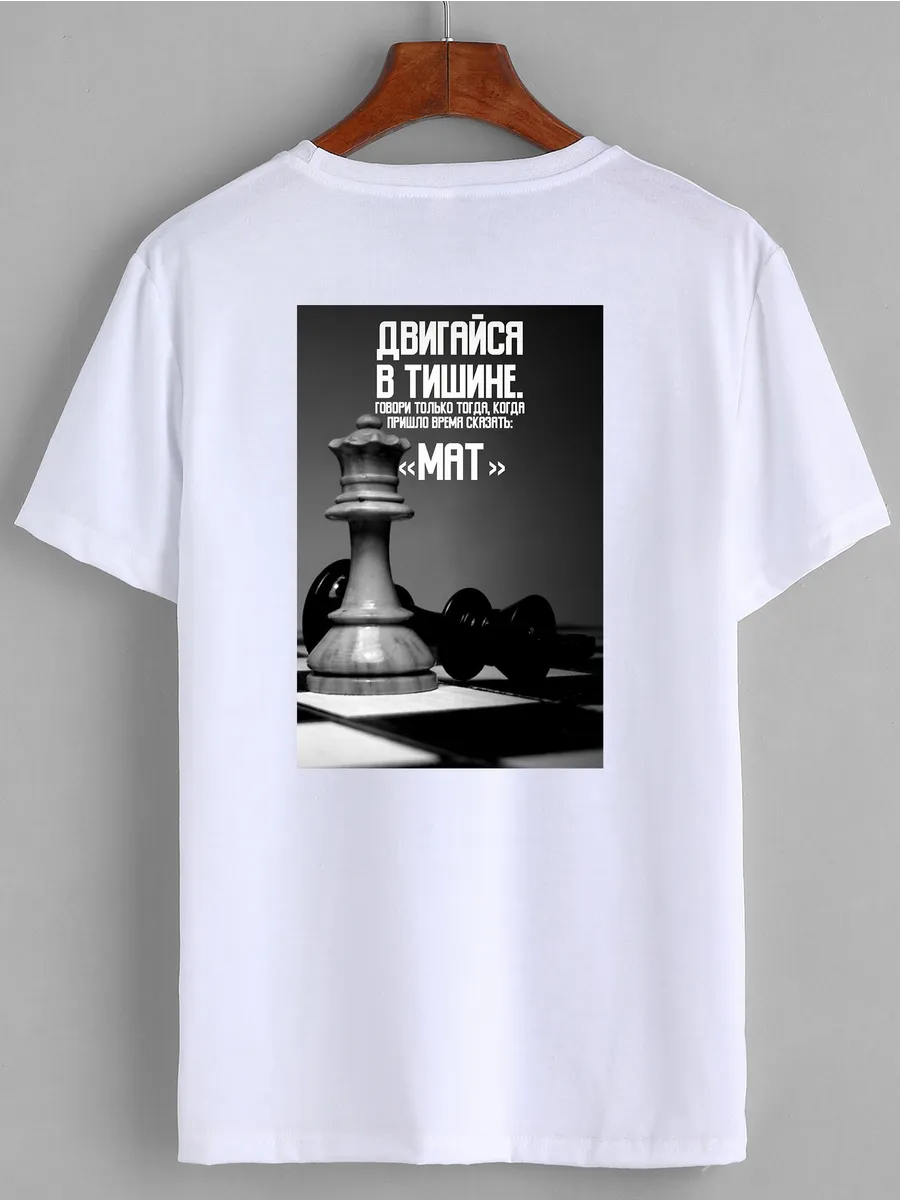 Футболка с принтом Шахматы