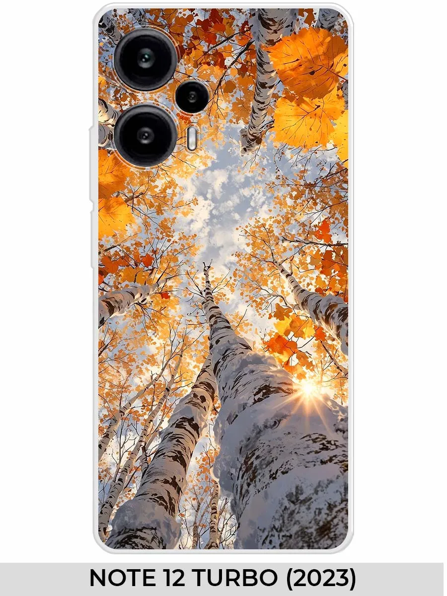 Xiaomi / Чехол на POCO F5 (5G) NOTE 12 Turbo (2023) Природа
