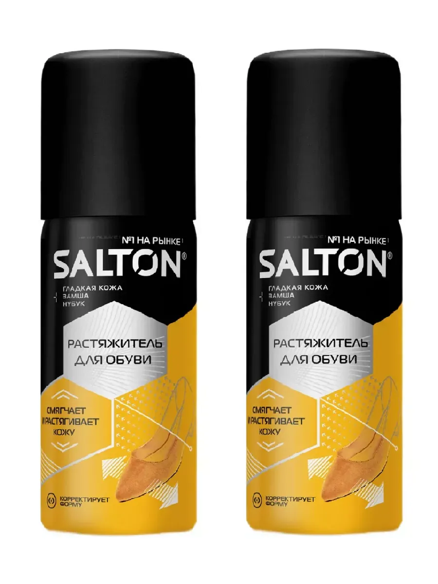 Salton / Растяжитель для обуви, 2 шт по 100 мл