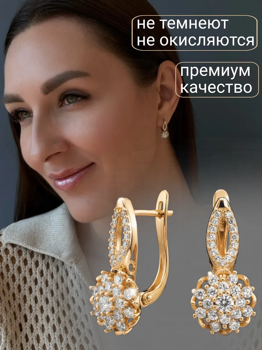 BijouBliss / Серьги бижутерия медицинский сплав с камнями
