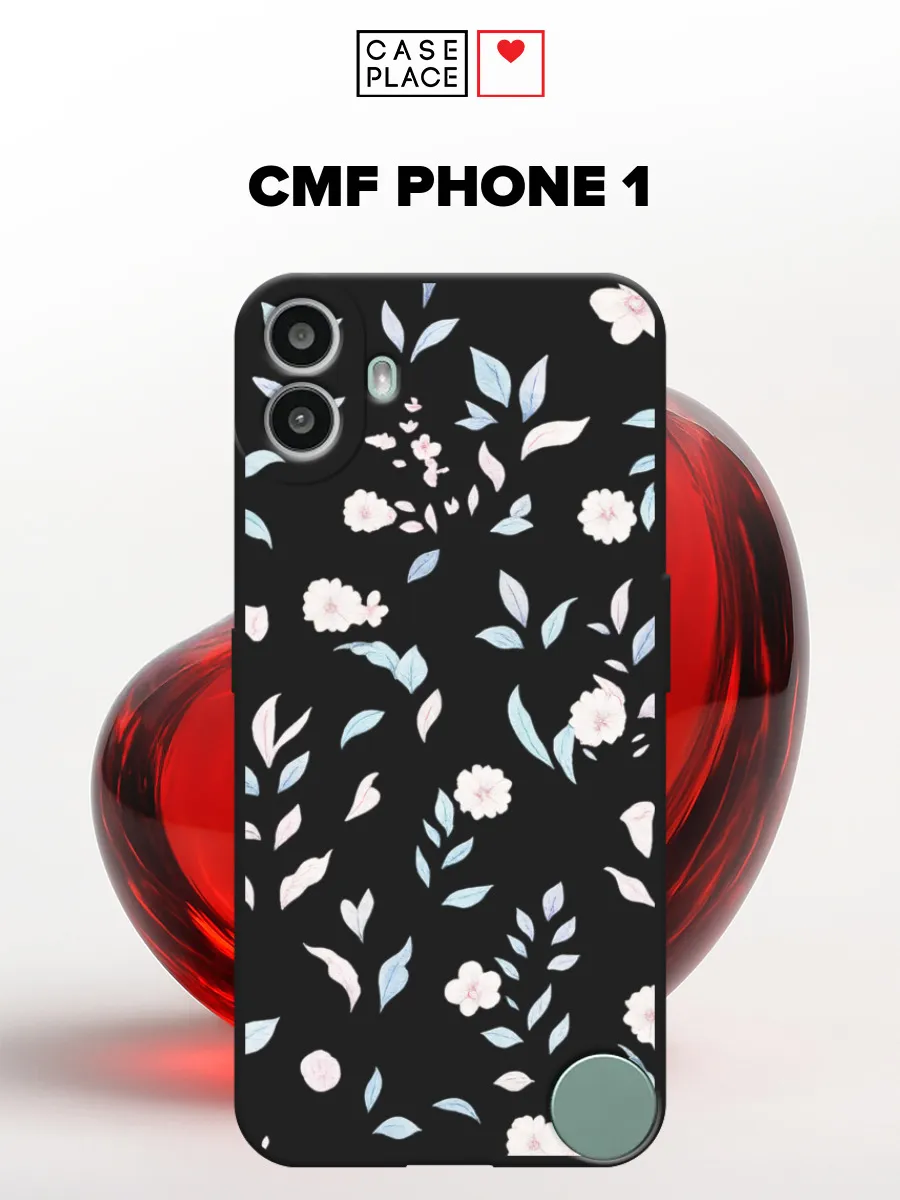 CMF / Матовый чехол на Phone 1 с цветочками