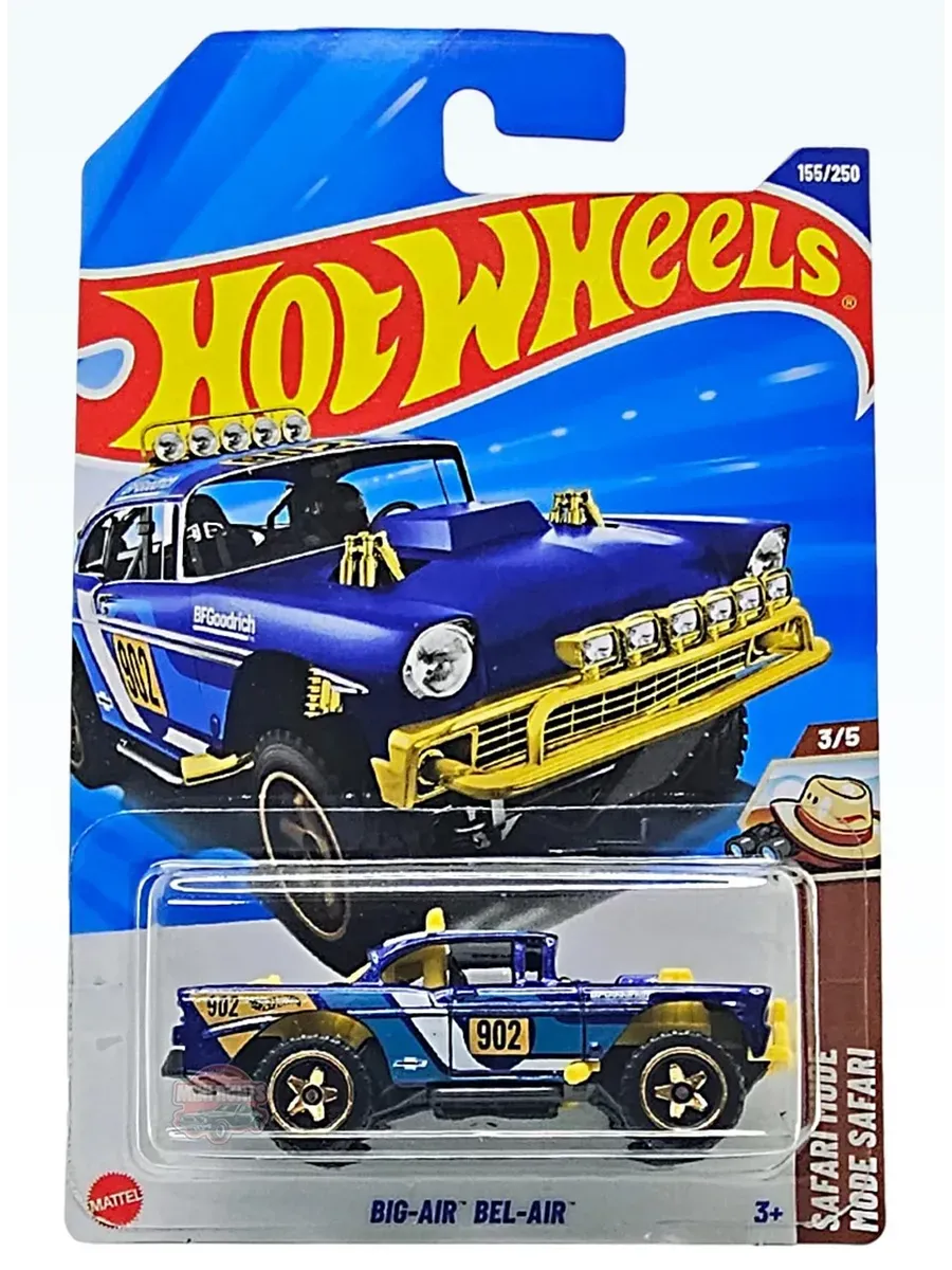Hot Wheels / Машинка Хот Вилс металлическая коллекционная модель 1 64