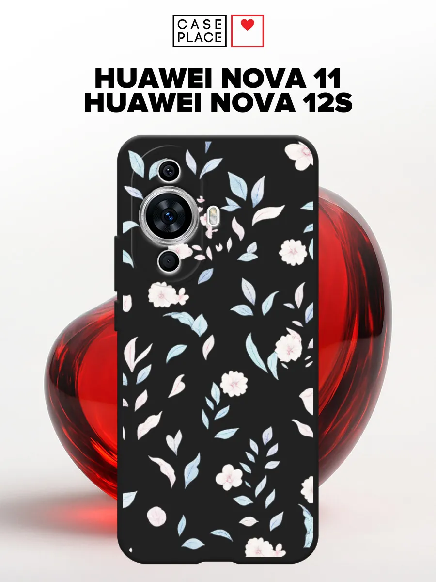 Huawei / Матовый чехол на Nova 11 12S с цветочками
