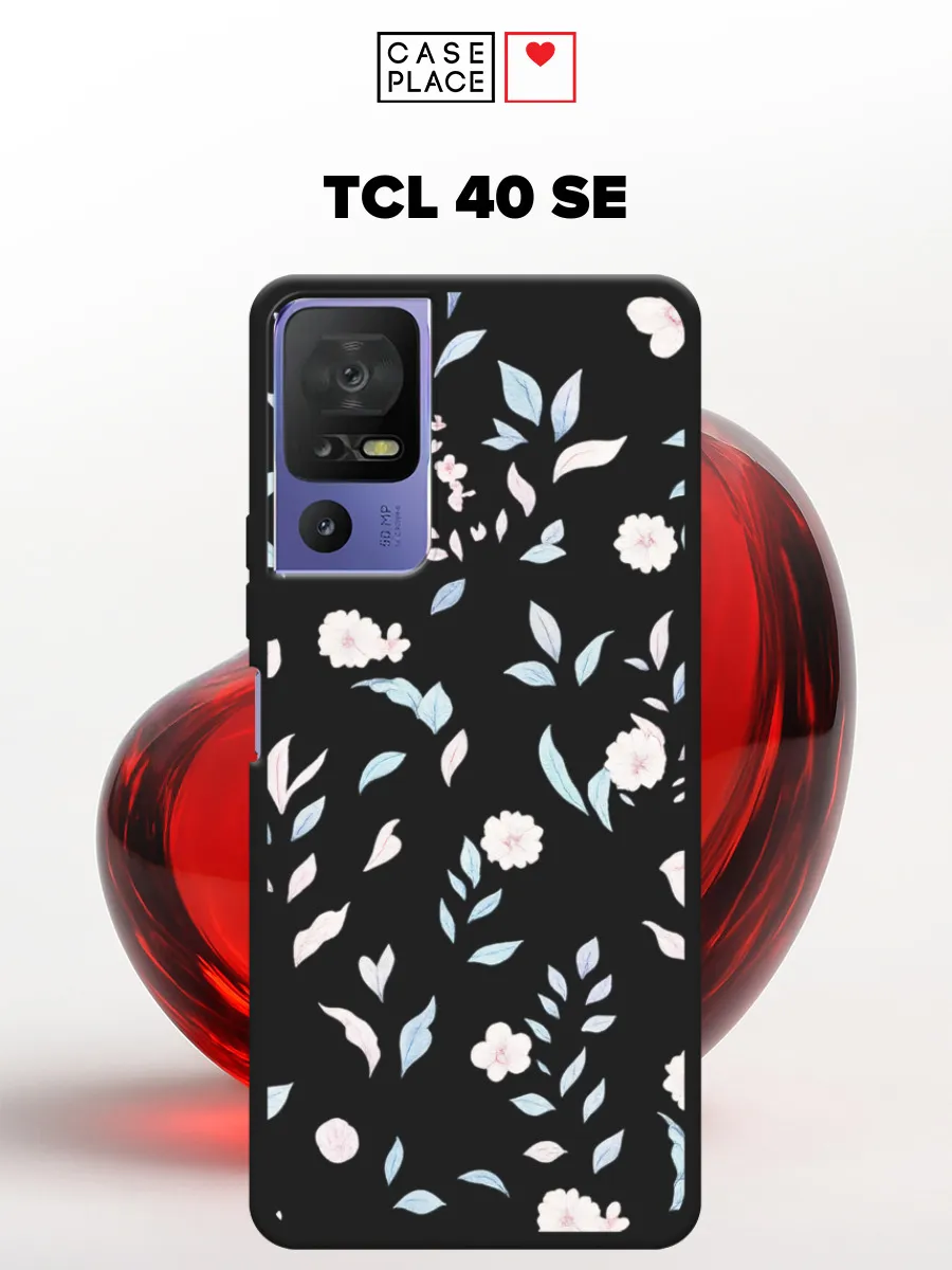TCL / Матовый чехол на 40 SE с цветочками