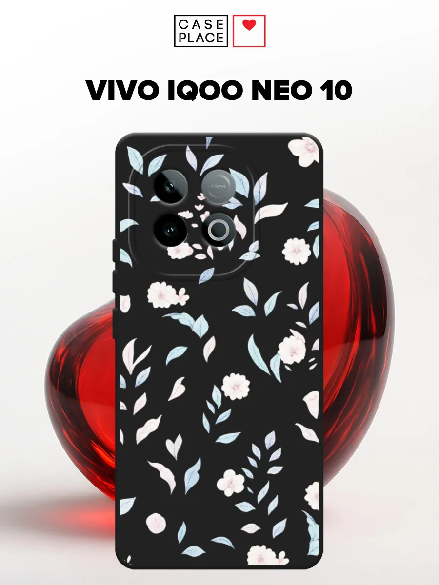 VIVO / Матовый чехол на IQOO Neo 10 с цветочками