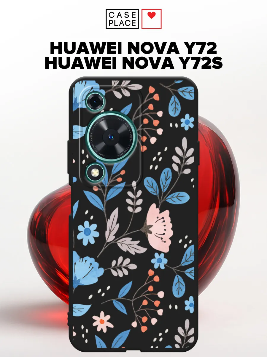 Huawei / Матовый чехол на Nova Y72 Y72S Y63 с цветочками
