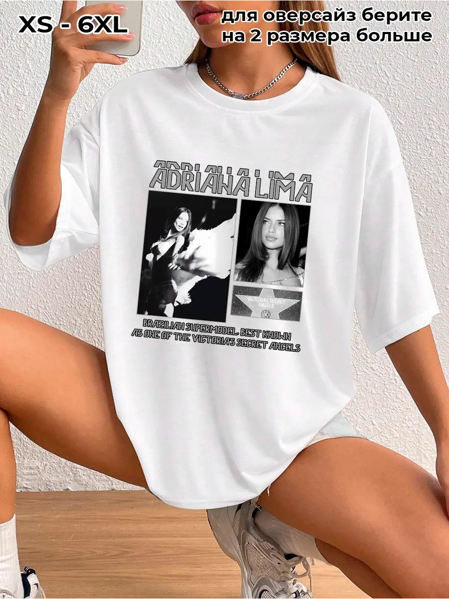 PRISUTSTVIE V / Футболка Адриана Лима