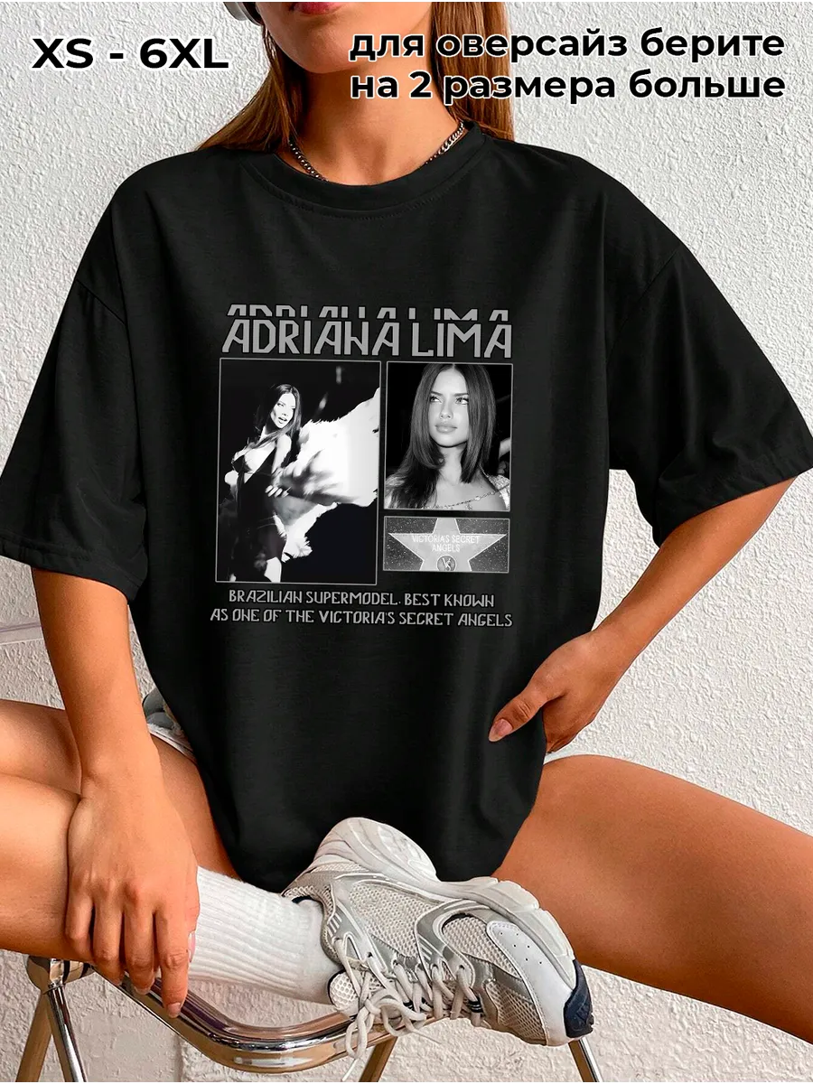 PRISUTSTVIE V / Футболка Адриана Лима