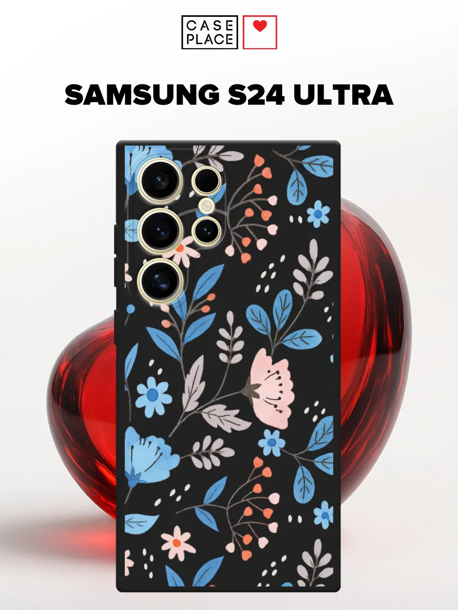 Samsung / Матовый чехол на S24 Ultra с цветочками