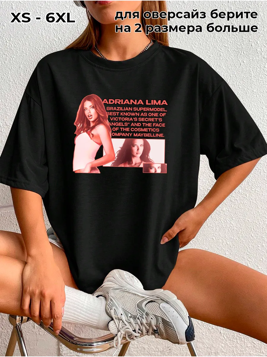 PRISUTSTVIE V / Футболка Адриана Лима