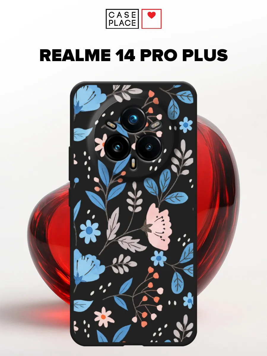 Realme / Матовый чехол на 14 Pro Plus с цветочками