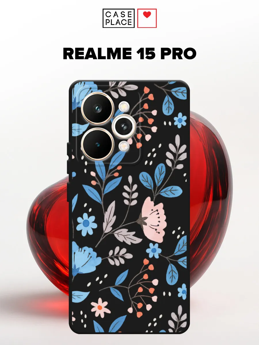 Realme / Матовый чехол на 15 Pro с цветочками