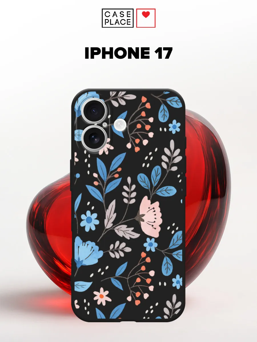 Case Place / Матовый чехол на iPhone 17 с цветочками