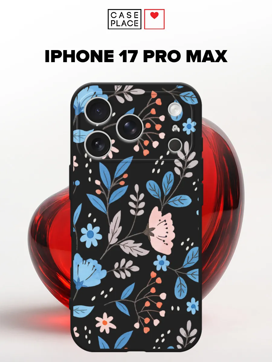 Case Place / Матовый чехол на iPhone 17 Pro Max с цветочками