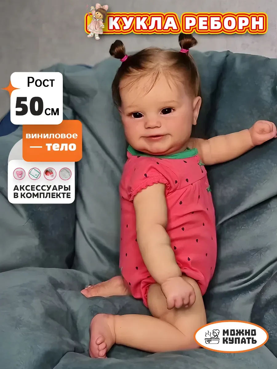 Силиконовая кукла Реборн кукла для девочки 50cm
