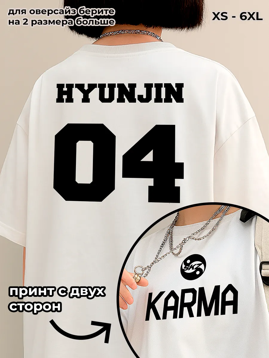 PRISUTSTVIE V / Футболка Stray kids karma принт с двух сторон