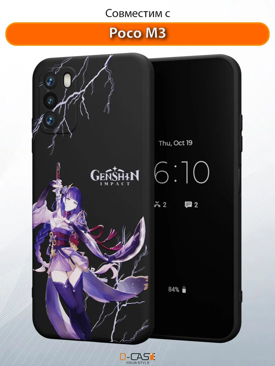 D-Case / Чехол на Xiaomi Poco M3 с принтом аниме Геншин
