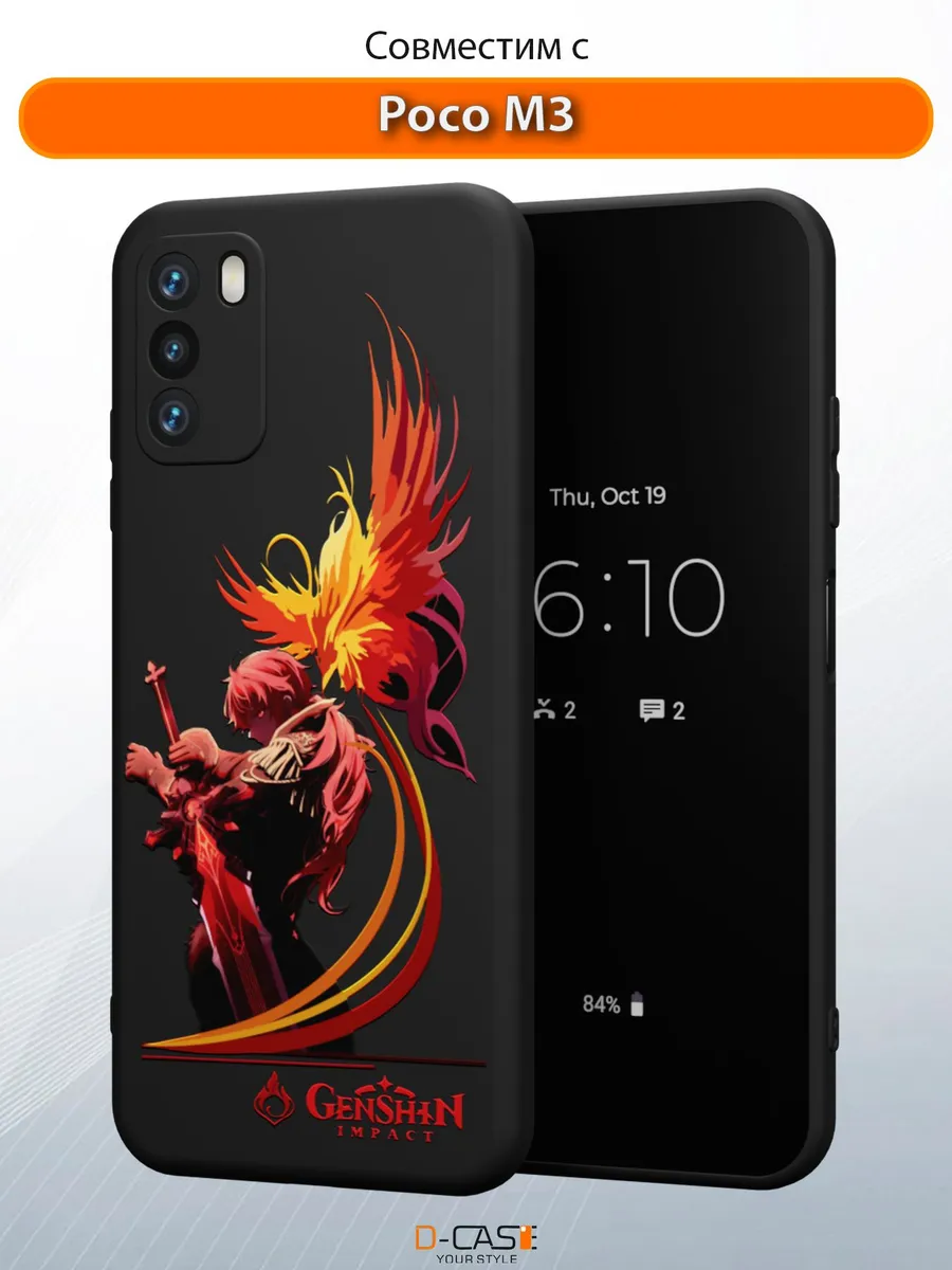 D-Case / Чехол на Xiaomi Poco M3 с принтом аниме Геншин
