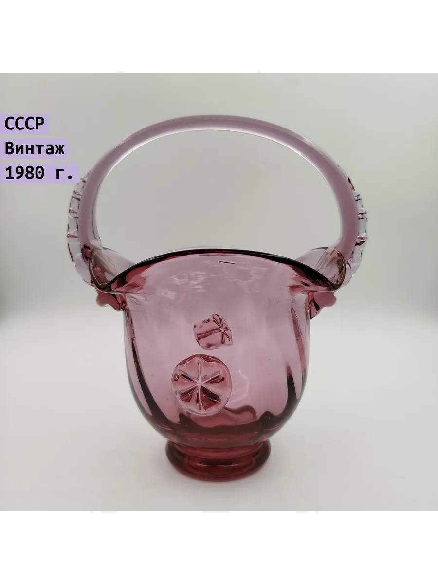 Однажды / Конфетница корзинка гутное стекло СССР 1970-90