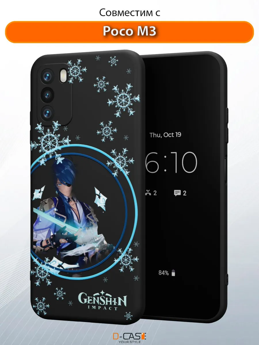 D-Case / Чехол на Xiaomi Poco M3 с принтом аниме Геншин
