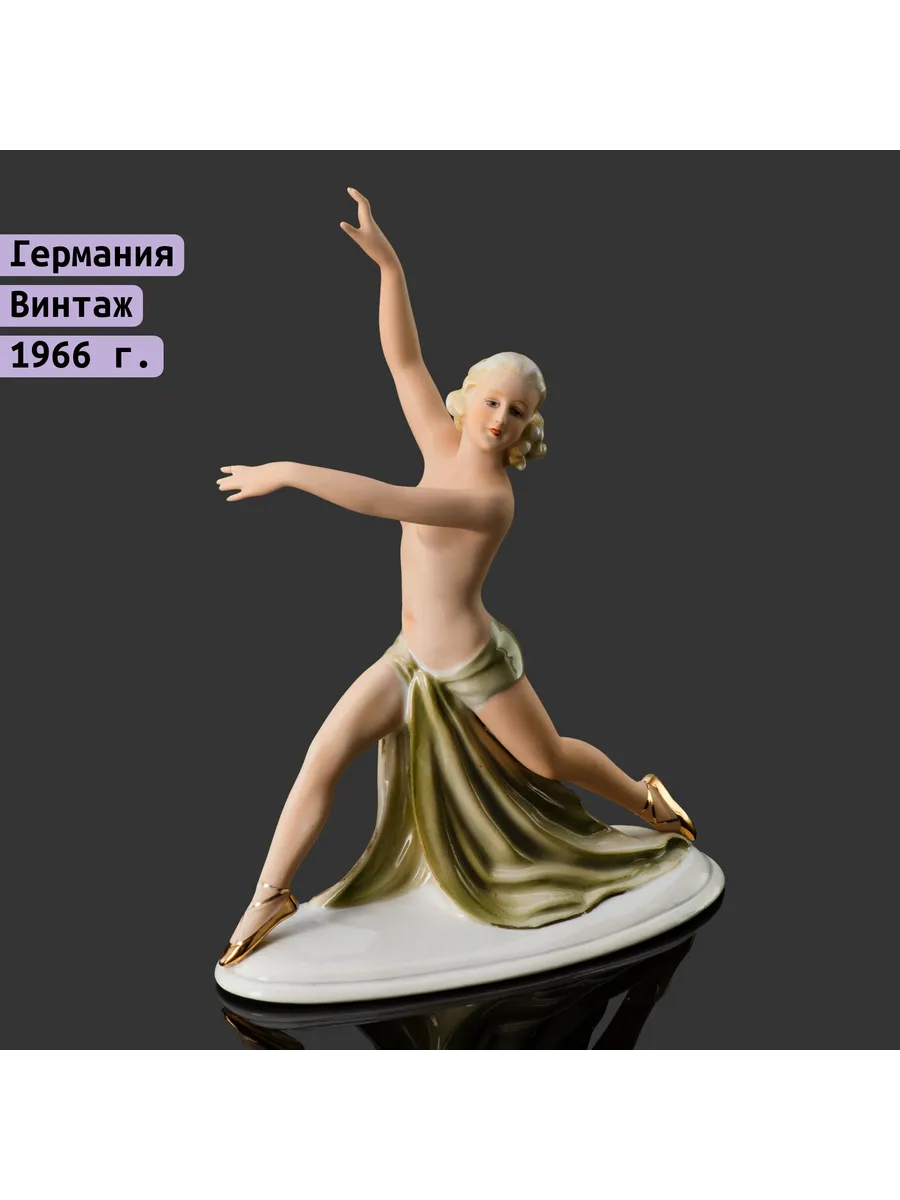 Raritetus / Статуэтка "Танцовщица в зеленой юбке", фарфор, роспись