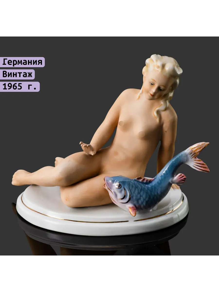 Raritetus / Статуэтка "Обнаженная с рыбой", фарфор, роспись, золочение