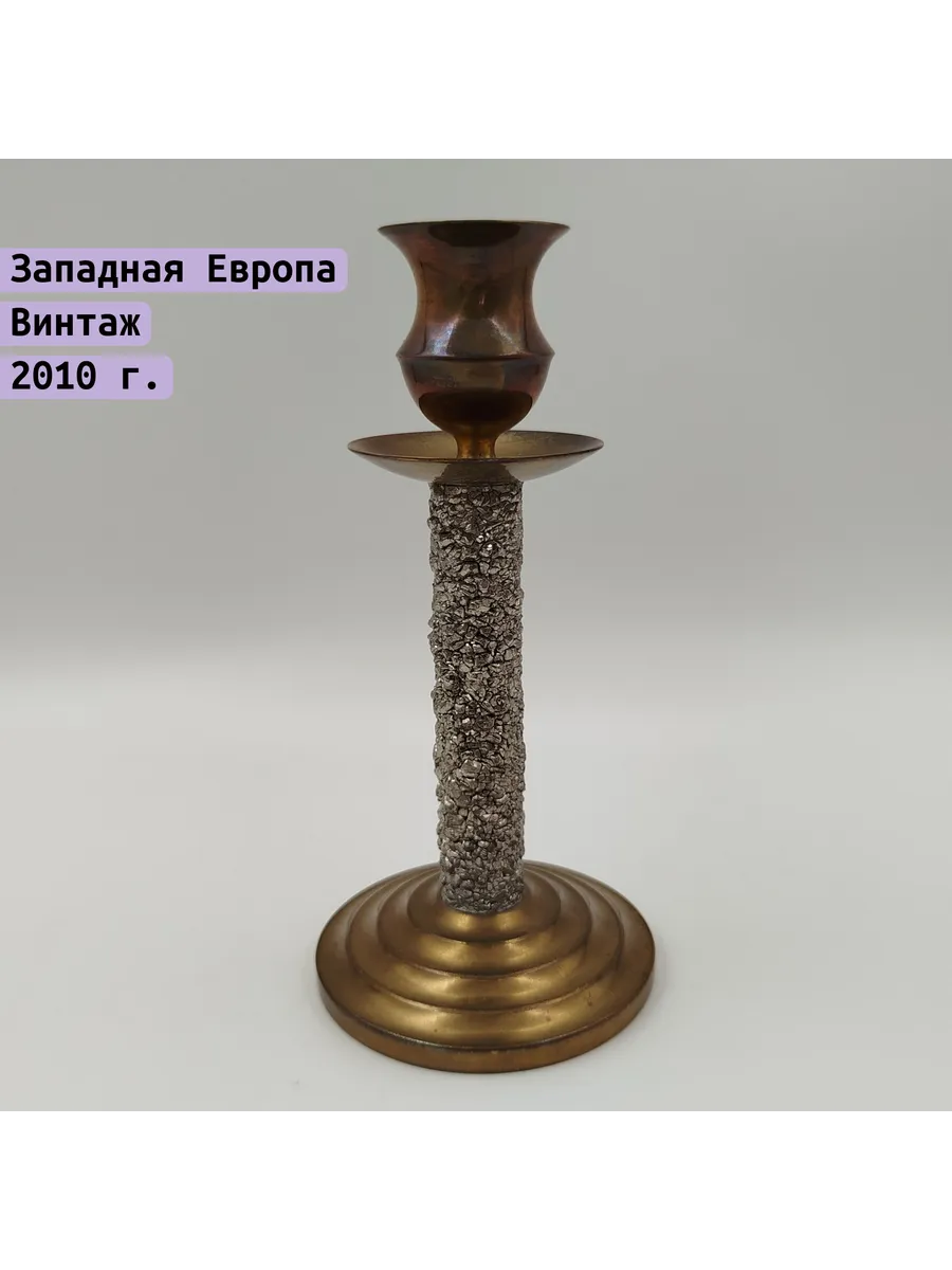 Однажды / Подсвечник на одну свечу с основанием, декорированным