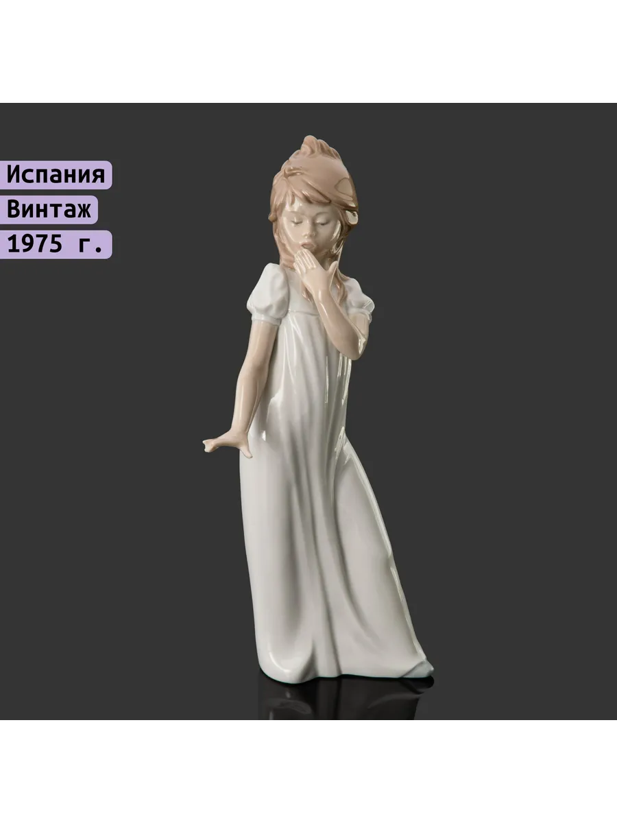 Raritetus / Статуэтка "Зевающая девочка", фарфор, роспись, NAO Porcelain