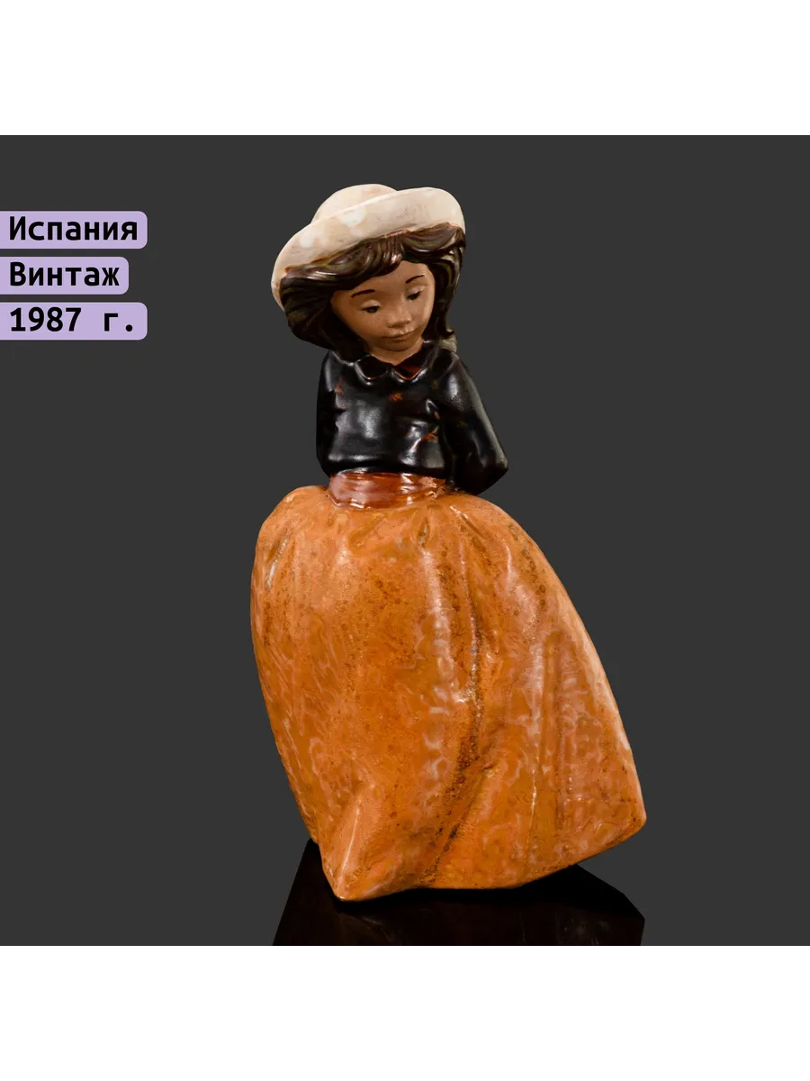 Raritetus / Статуэтка "Девушка в шляпке", искусственный камень, роспись