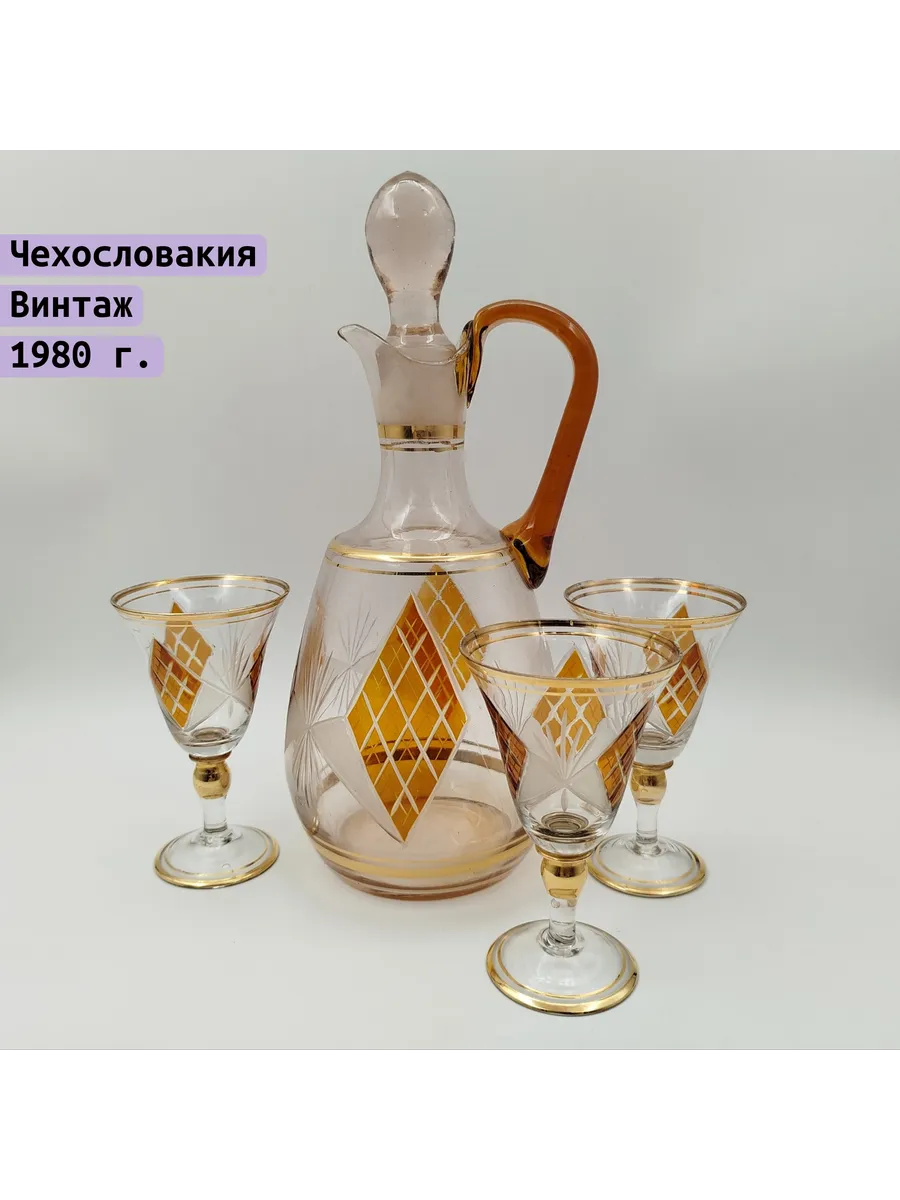 Raritetus / Штоф для алкогольных напитков с набор бокалов на 3 персоны