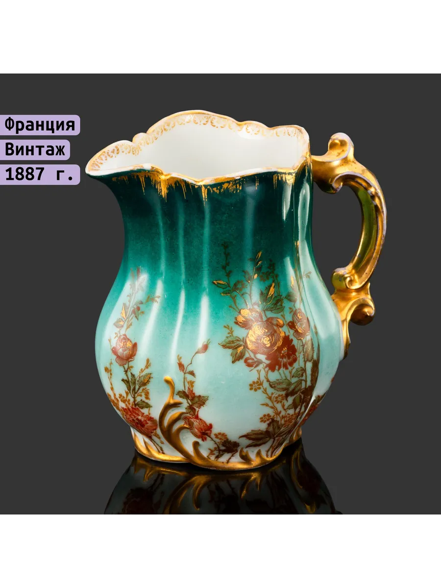 Однажды / Молочник фарфоровый Haviland Limoges 1878-1896