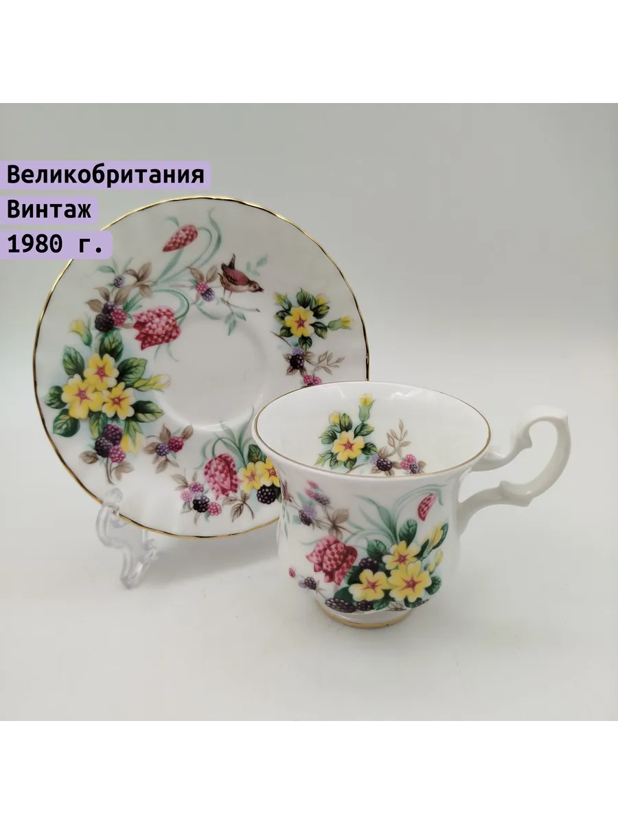 Однажды / Кофейная пара, украшенная цветочным и ягодным декором