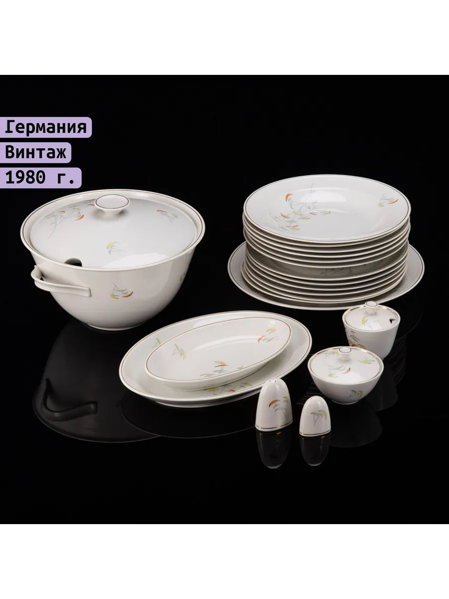 Однажды / Сервиз обеденный на 6 персон Weimar Porzellan 19 предметов