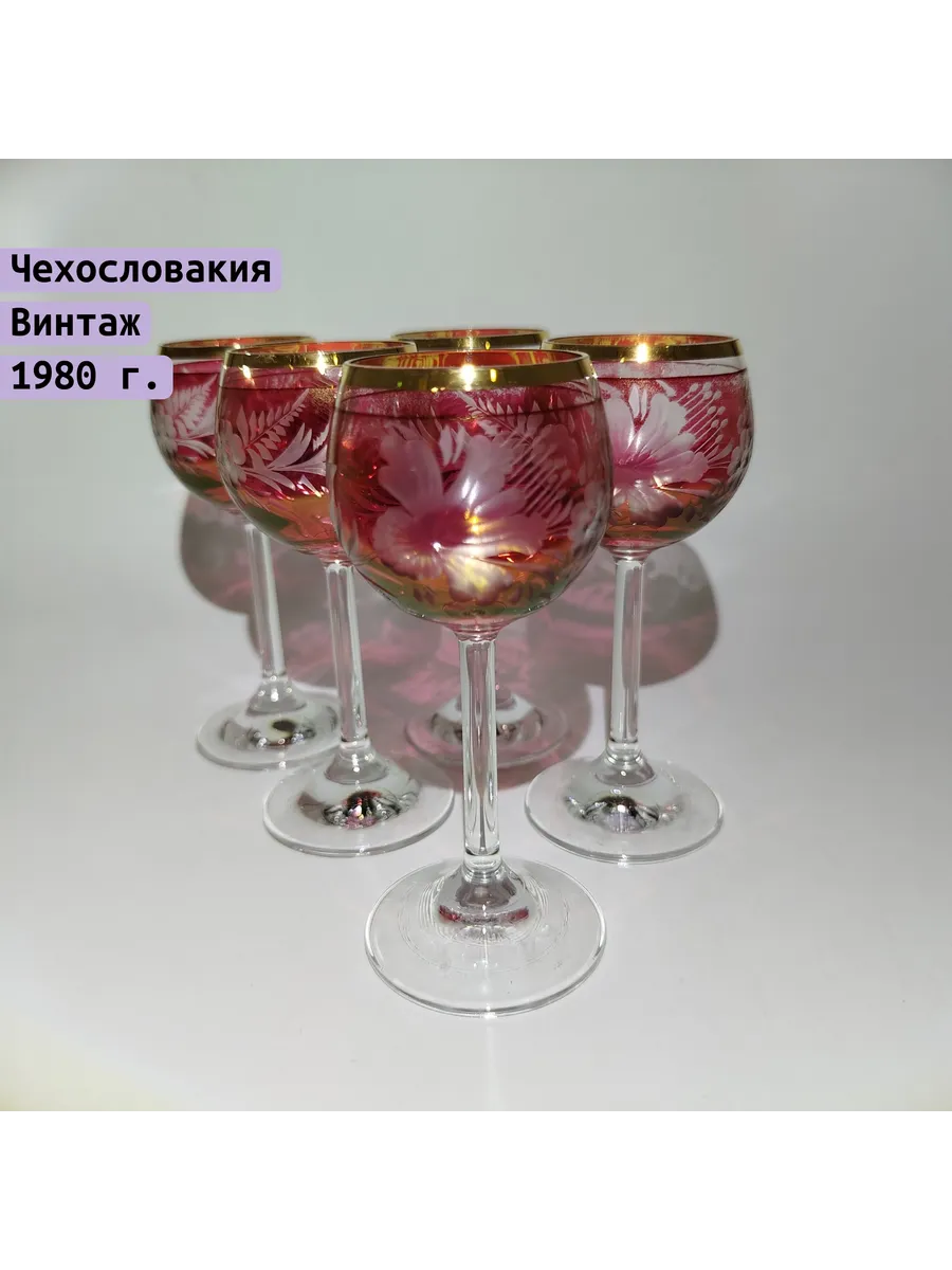 Raritetus / Набор из 5 рюмок с цветочным декором, стекло, нацвет, резьба