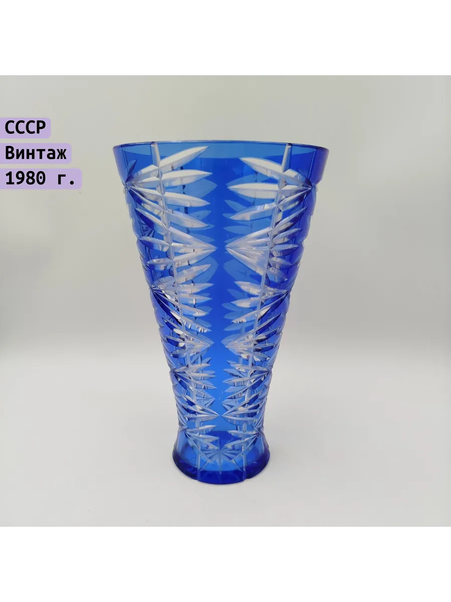 Raritetus / Ваза синего цвета с резным декором, стекло, резьба