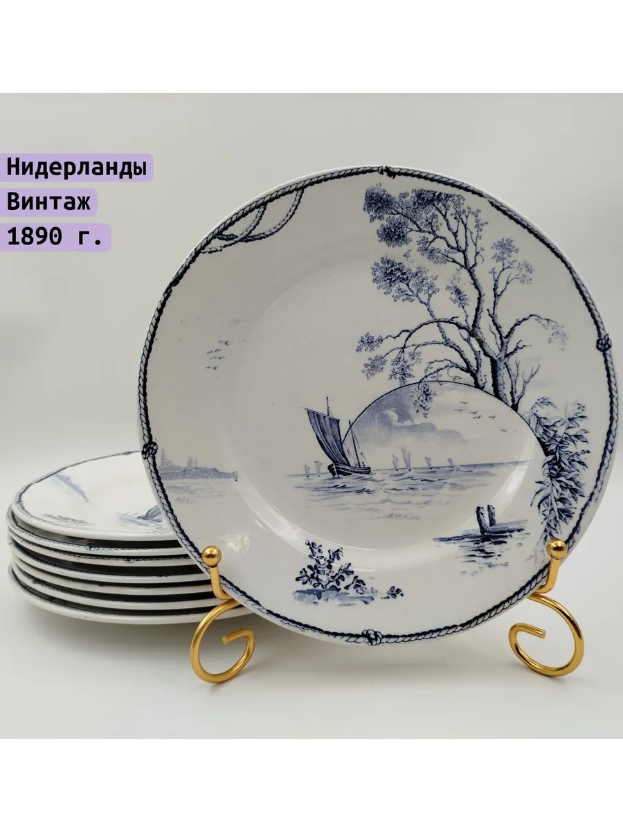 Однажды / Набор 8 десертных тарелок Petrus Regout Maastricht 1880-1900