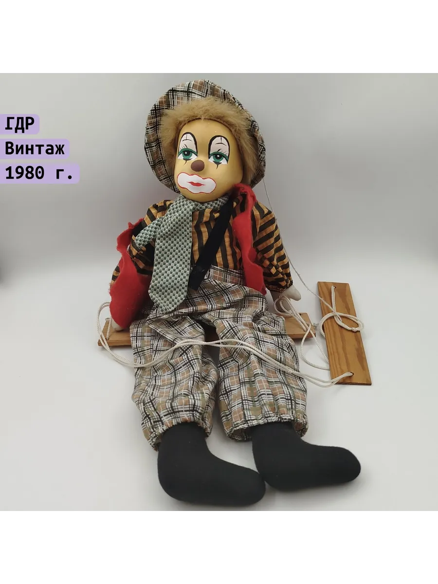 Однажды / Клоун на качелях фарфор ГДР 1970-1990