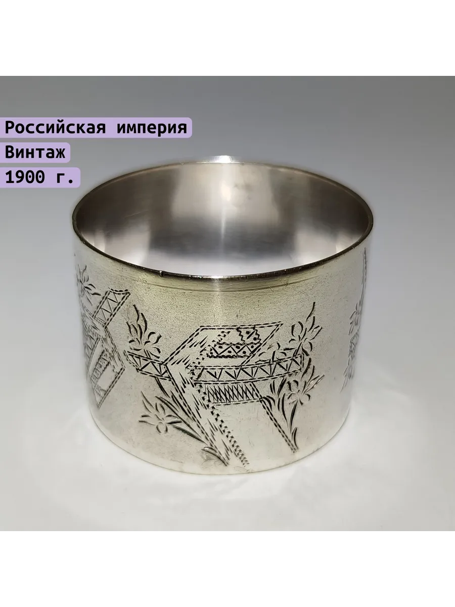 Однажды / Салфеточное кольцо в русском стиле, металл, серебрение