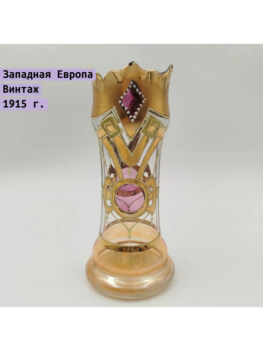 Однажды / Ваза в стиле модерн, стекло, эмаль, люстр, золочение